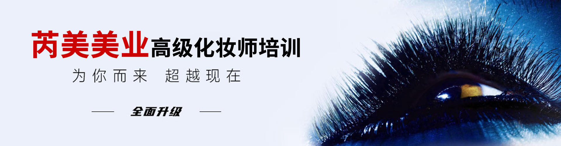 芮美美业